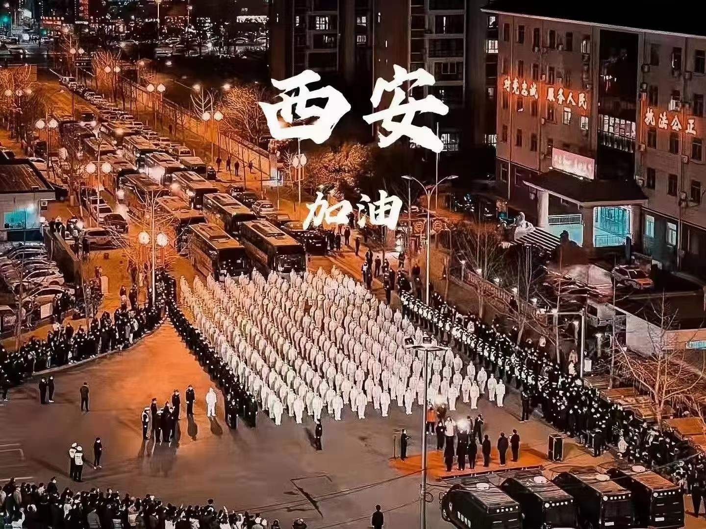 【疫情防控】工投集團(tuán)：戰(zhàn)疫星火點亮希望之光，志愿先鋒守護(hù)萬家燈火