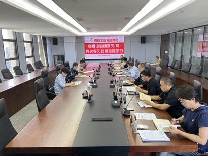 市國資委黨委對集團黨委理論學(xué)習(xí)中心組學(xué)習(xí)進(jìn)行巡聽旁聽