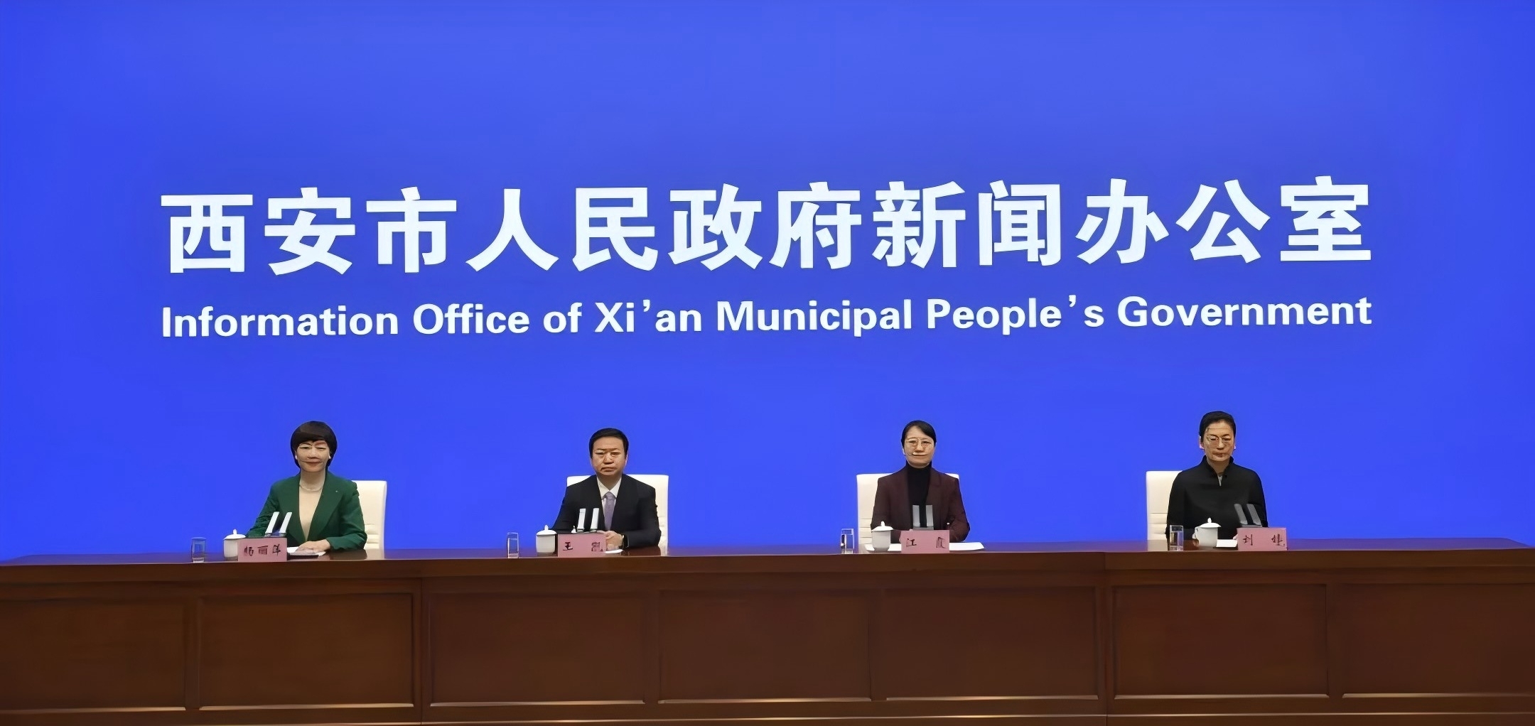 創(chuàng)新！升級(jí)！2025西安再發(fā)力！