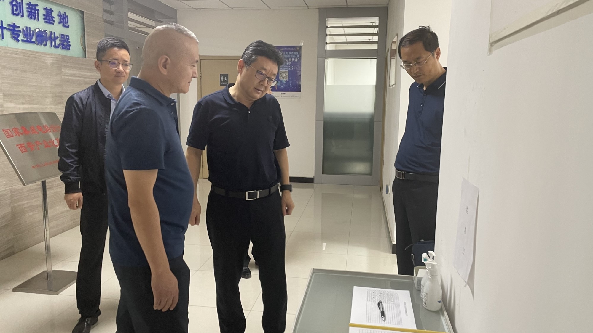 工投集團(tuán)安全生產(chǎn)百日行動(dòng)督導(dǎo)組赴西安集成電路孵化器公司、西安唐華科技公司檢查調(diào)研