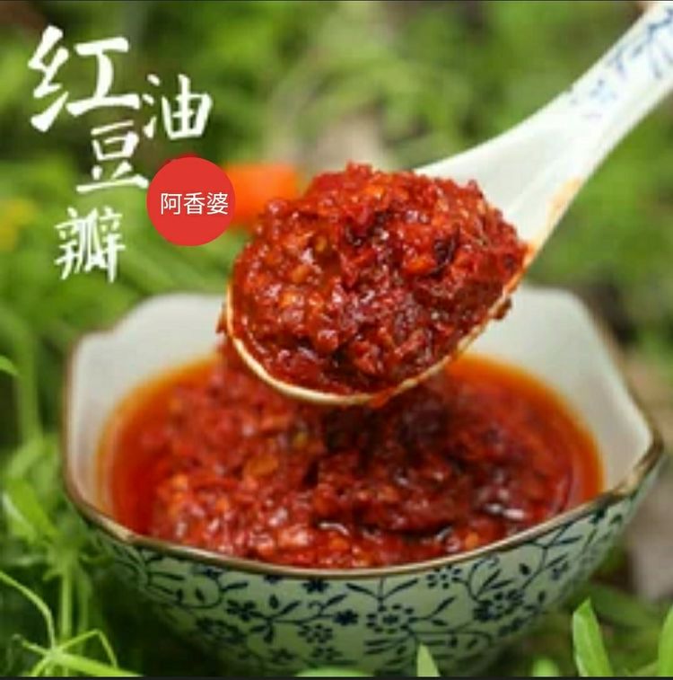 【太陽(yáng)食品】阿香婆新品 —— 紅油豆瓣 上市啦?。。?></a>
									</div>
								</div>
								<div   id=