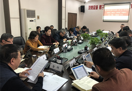 集團黨委中心組開展 “講政治、敢擔當、改作風”專題教育