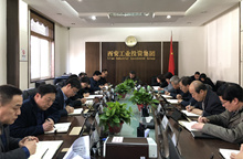 集團(tuán)黨委中心組開展 “講政治、敢擔(dān)當(dāng)、改作風(fēng)”專題教育 ——“改作風(fēng)”專題集中學(xué)習(xí)