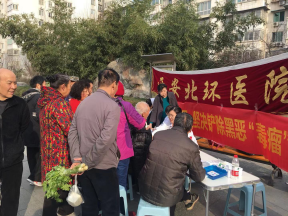 【北環(huán)醫(yī)院】西安北環(huán)醫(yī)院繼續(xù)做好掃黑除惡工作，堅決鏟除黑惡“毒瘤”