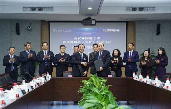 【陜鼓集團】陜鼓集團與西安外國語大學(xué)簽署戰(zhàn)略合作，共同打造國際化校企合作典范
