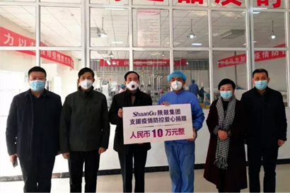 【陜鼓集團】抗擊疫情，陜鼓集團彰顯國企擔(dān)當(dāng)