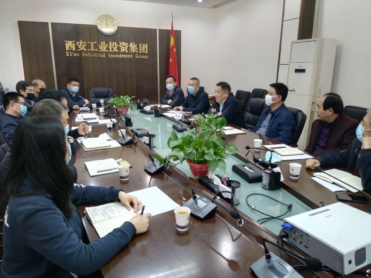 集團(tuán)召開“陜縫廠”搬遷項(xiàng)目專題推進(jìn)會(huì)，研究安排相關(guān)工作